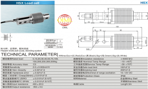 LOADCELL HSX-A 50Kg, 100kg, 200kg, 500kg